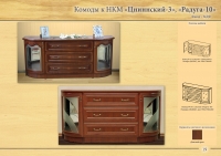 Комод 31 Цнинский с 3 мя дверями и витражными стеклами  ТАМБОВМЕБЕЛЬ