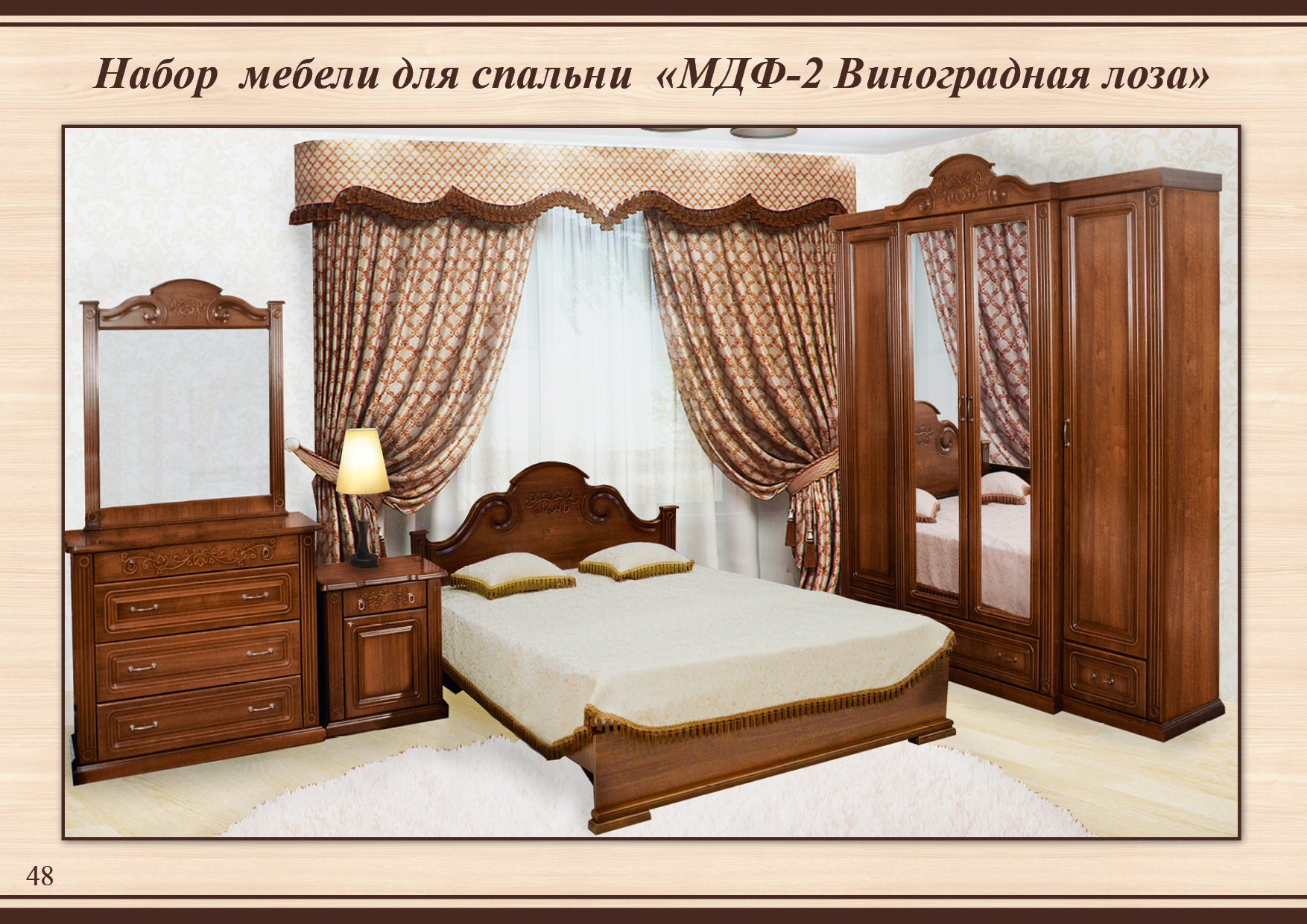 Спальня МДФ Тамбовмебель