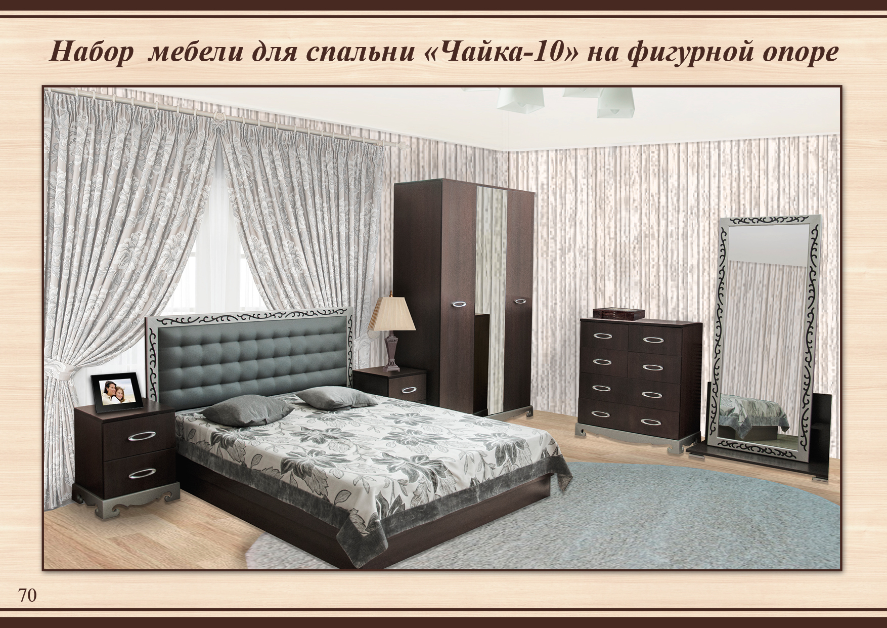 Спальня  Чайка 10 целиком или по модулям из Тамбова